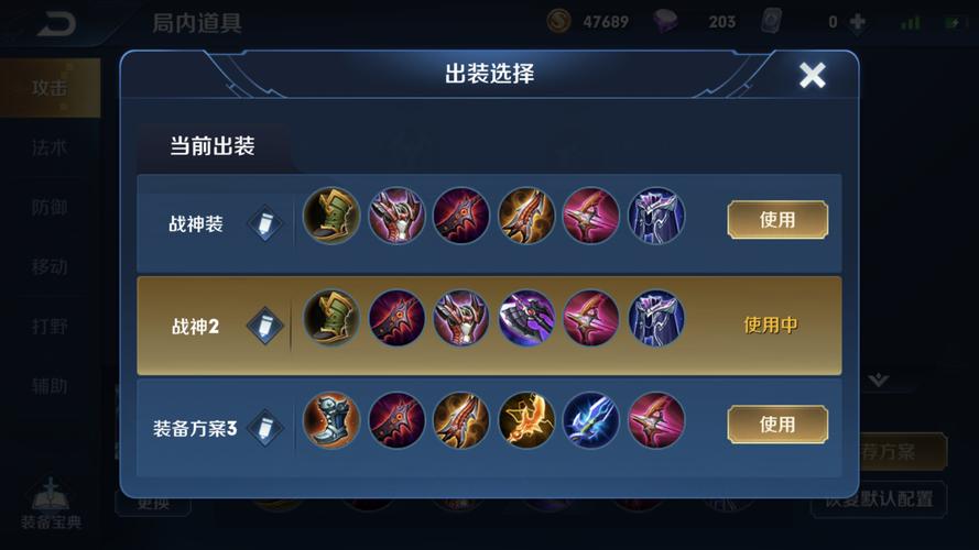 王者里狄仁杰出什么装备（王者中狄仁杰的最强出装）