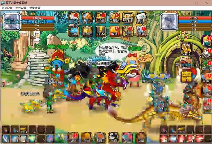 国王的勇士5转生如何打败自己?(国王的勇士5boss)-第4张图片-无暮网 国王的勇士5转生如何打败自己?(国王的勇士5boss)-第4张图片-无暮网