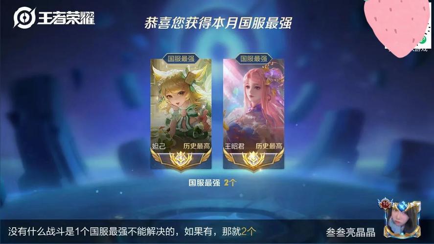 克妲己的英雄中单(哪个中单克妲己)-第5张图片-无暮网 克妲己的英雄中单(哪个中单克妲己)-第5张图片-无暮网