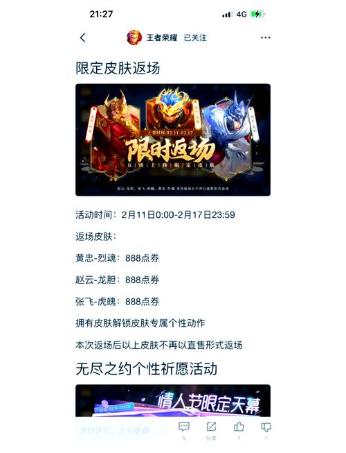 2020赵云出装,赵云的出装2020-第5张图片-无暮网