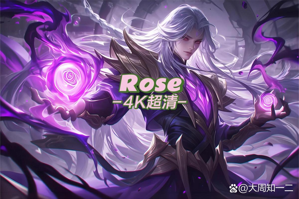 王者荣耀毒蛇装备介绍（王者荣耀眼镜蛇装备）-第3张图片-无暮网