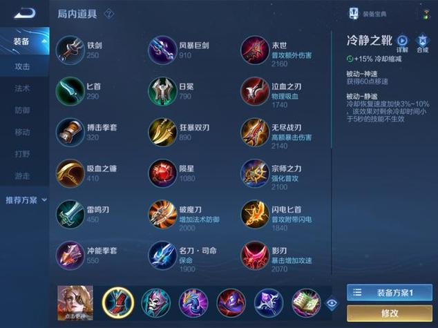 王者荣耀装备末世数据怎么获得(王者荣耀装备末世数据怎么获得的)-第1张图片-无暮网 王者荣耀装备末世数据怎么获得(王者荣耀装备末世数据怎么获得的)-第1张图片-无暮网
