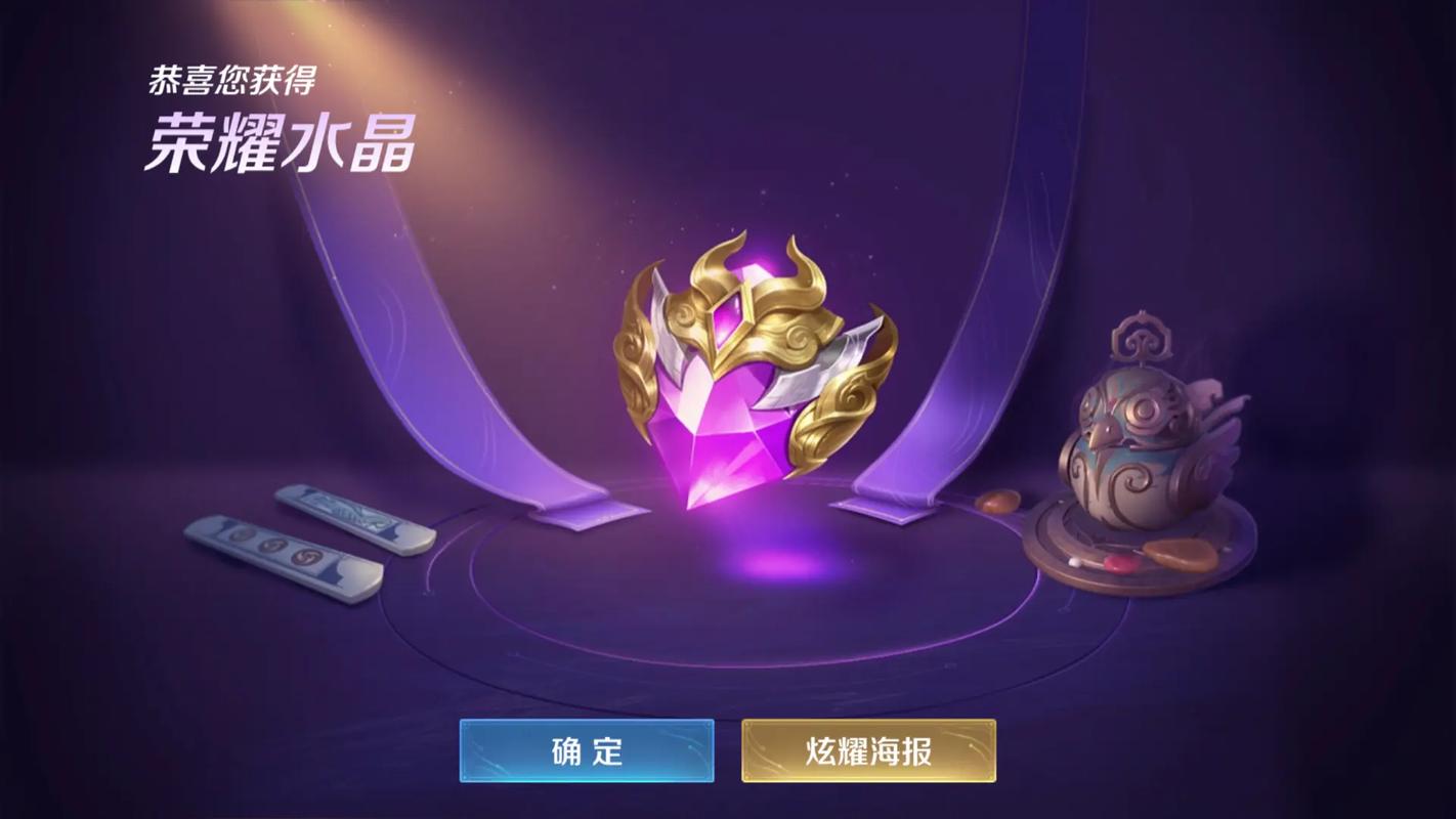 王者荣耀水晶被别人用了怎么找回(王者荣耀水晶会不会清空)-第7张图片-无暮网 王者荣耀水晶被别人用了怎么找回(王者荣耀水晶会不会清空)-第7张图片-无暮网