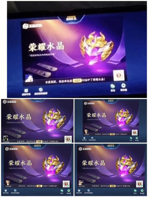 王者荣耀水晶被别人用了怎么找回(王者荣耀水晶会不会清空)-第8张图片-无暮网 王者荣耀水晶被别人用了怎么找回(王者荣耀水晶会不会清空)-第8张图片-无暮网