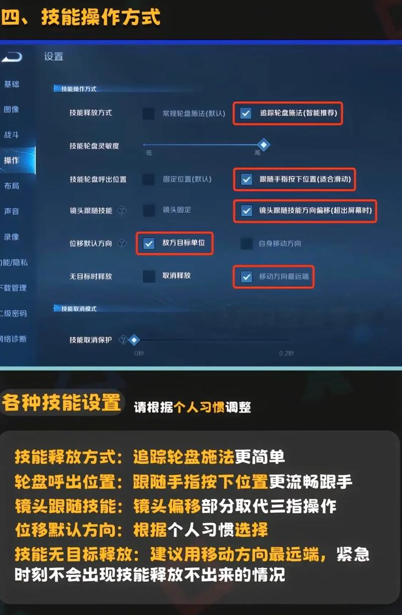 王者荣耀简易装备设置方法,王者荣耀简易装备栏-第6张图片-无暮网 王者荣耀简易装备设置方法,王者荣耀简易装备栏-第6张图片-无暮网