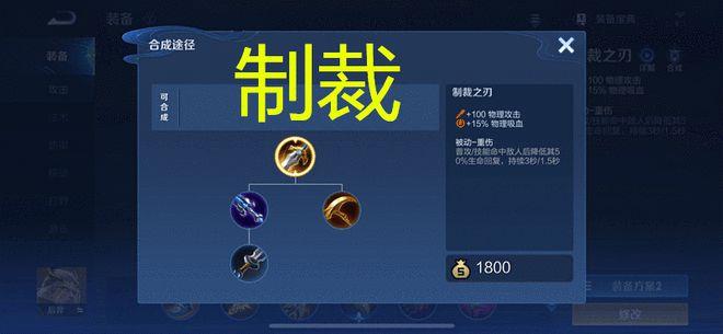 打败后羿的装备叫什么,打后羿出什么装备比较好-第5张图片-无暮网 打败后羿的装备叫什么,打后羿出什么装备比较好-第5张图片-无暮网