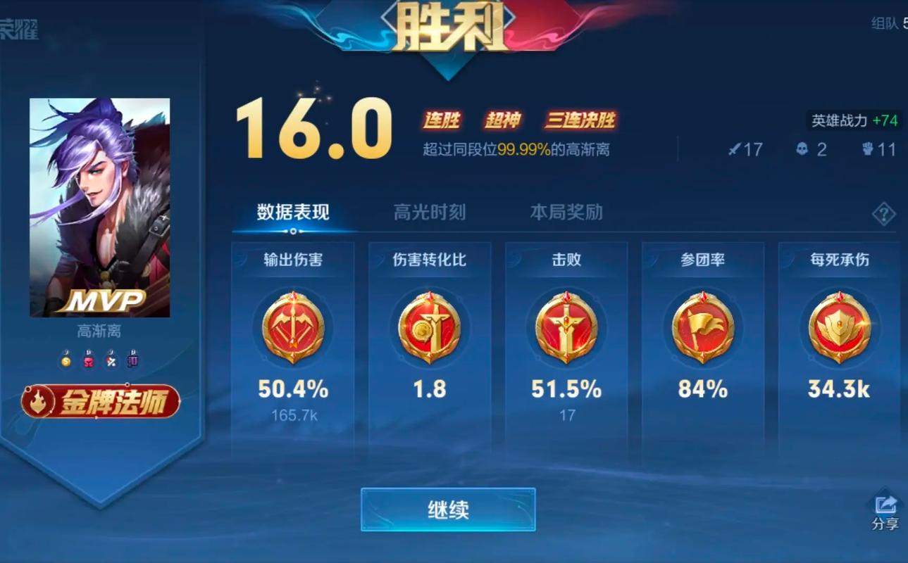 怎么克制高渐离回血,怎么克制高渐离回血的英雄-第3张图片-无暮网