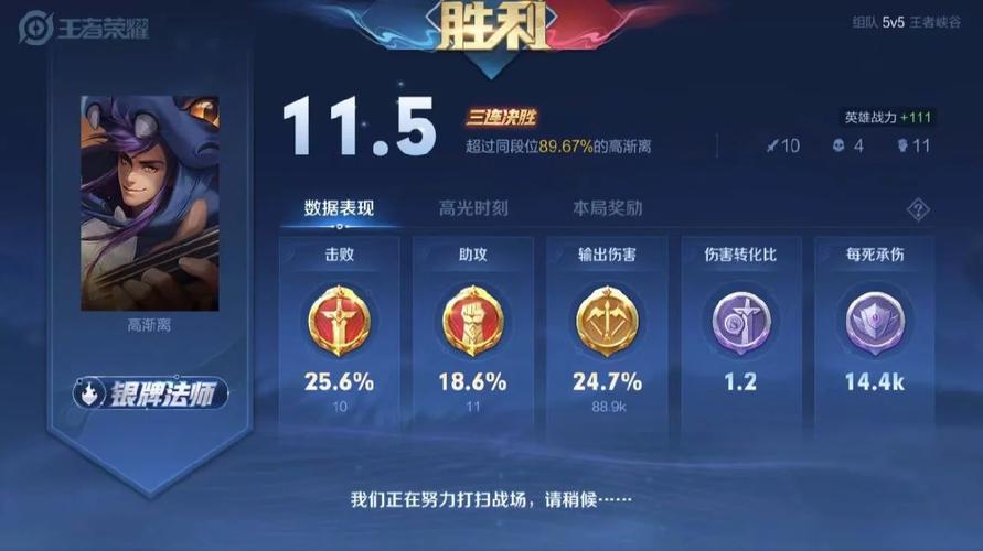 怎么克制高渐离回血,怎么克制高渐离回血的英雄-第8张图片-无暮网