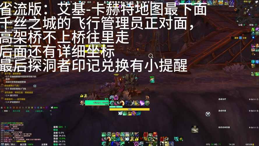 安琪拉废墟装备兑换攻略,安琪拉废墟的装备在哪里换-第2张图片-无暮网