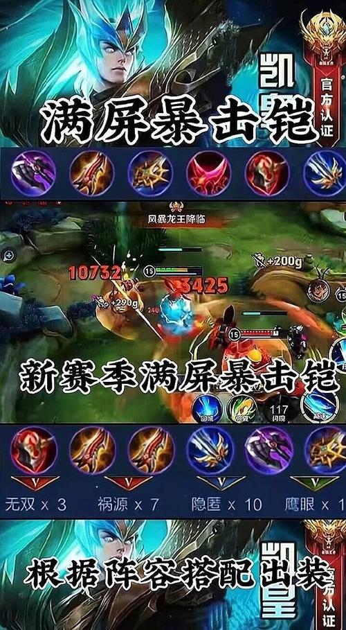 铠可以出肉装吗,铠最强纯肉出装-第7张图片-无暮网 铠可以出肉装吗,铠最强纯肉出装-第7张图片-无暮网