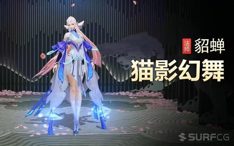 kpl猫神貂蝉出装,猫神貂蝉出装和铭文-第8张图片-无暮网