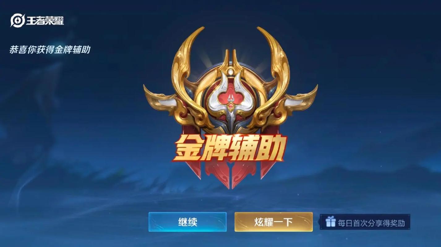 瑶瑶硬辅出装（瑶瑶输出装）-第3张图片-无暮网