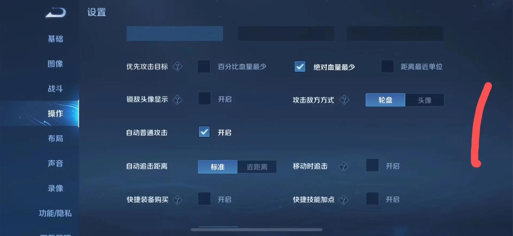 阿轲装备怎么合成不了（阿轲的装备及铭文推荐）-第1张图片-无暮网