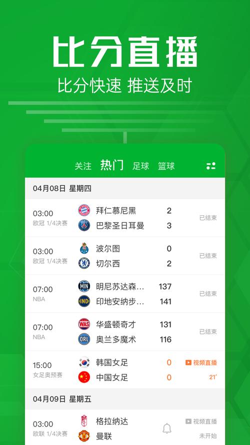 韩国篮球联赛比分查询,韩国篮球联赛20212022-第4张图片-无暮网