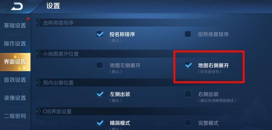 王者荣耀的救救我怎么弄,王者荣耀怎么救人-第3张图片-无暮网 王者荣耀的救救我怎么弄,王者荣耀怎么救人-第3张图片-无暮网