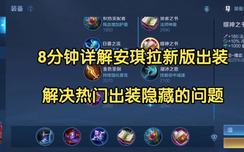安琪拉出帽子是什么,安琪拉的辫子-第3张图片-无暮网