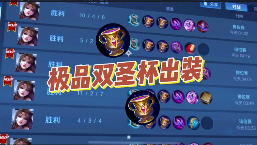 貂蝉最强的装备,貂蝉最强伤害装-第4张图片-无暮网 貂蝉最强的装备,貂蝉最强伤害装-第4张图片-无暮网