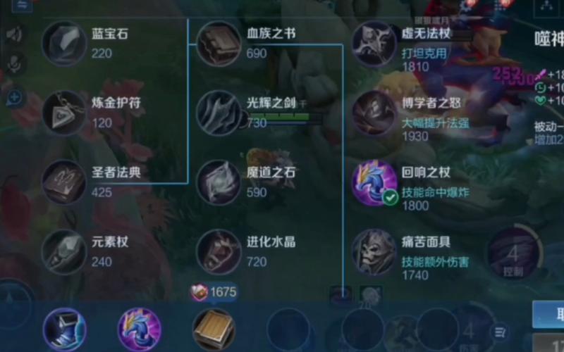 王者荣耀里的帽子是什么装备,王者里帽子是啥-第8张图片-无暮网