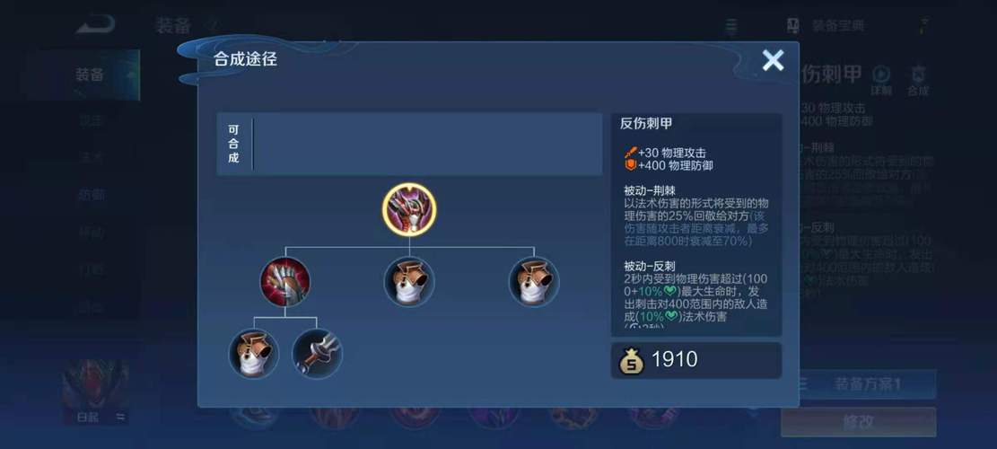 王者荣耀免伤装备(王者荣耀免死装备)-第4张图片-无暮网 王者荣耀免伤装备(王者荣耀免死装备)-第4张图片-无暮网