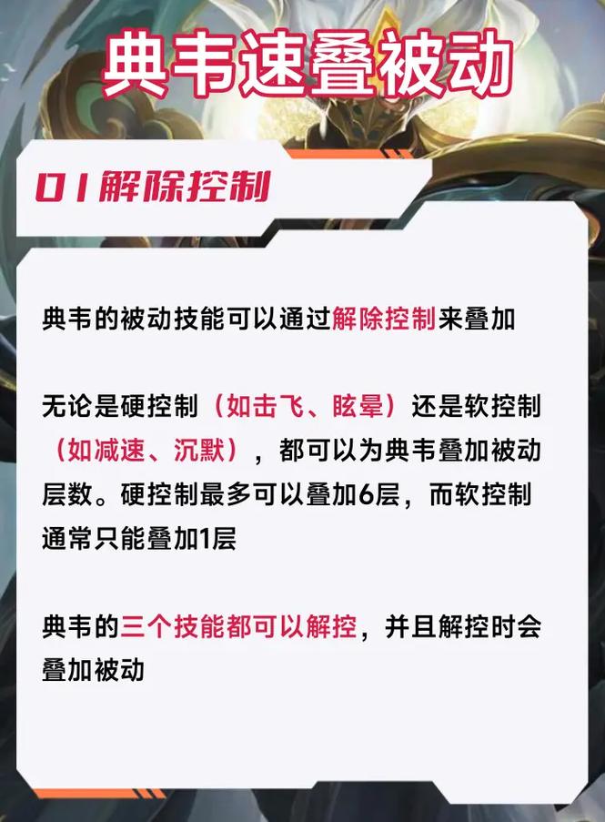 王者荣耀被动装备技能怎么设置,王者装备被动技能叠加吗-第1张图片-无暮网