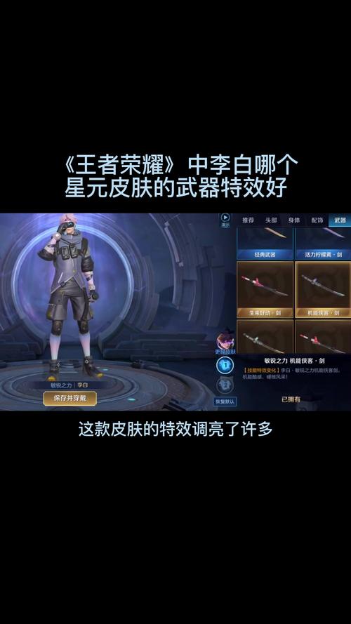 王者荣耀凤求凰武器,王者荣耀凤求凰武器怎么获得-第1张图片-无暮网 王者荣耀凤求凰武器,王者荣耀凤求凰武器怎么获得-第1张图片-无暮网