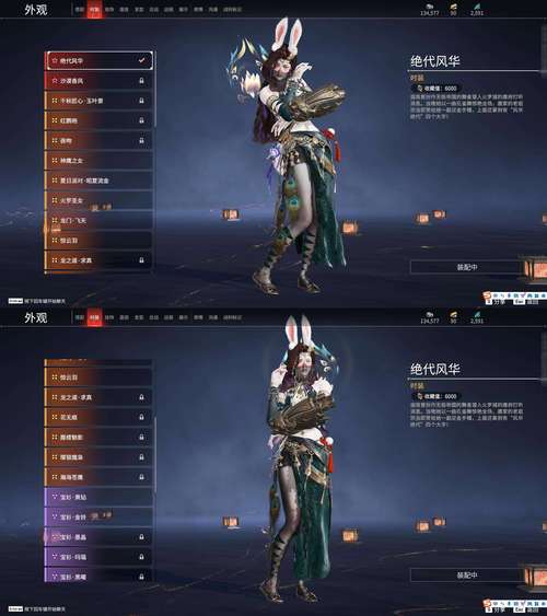 王者荣耀凤求凰武器,王者荣耀凤求凰武器怎么获得-第4张图片-无暮网 王者荣耀凤求凰武器,王者荣耀凤求凰武器怎么获得-第4张图片-无暮网
