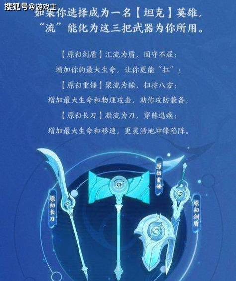 王者荣耀法师武器介绍（王者荣耀法师的装备有哪些）-第3张图片-无暮网