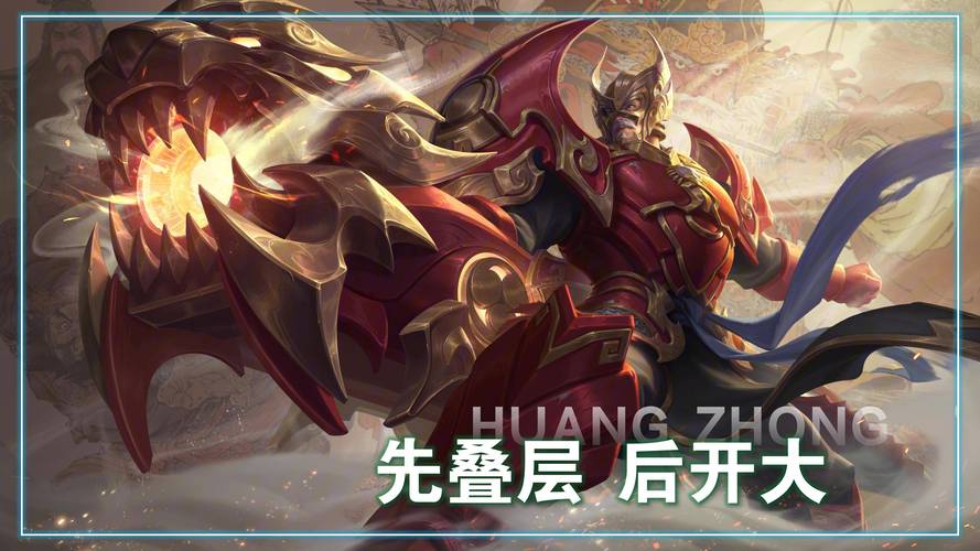 狄仁杰打的过黄忠吗（狄仁杰对线打不过谁）-第7张图片-无暮网