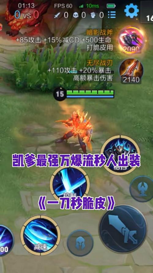 铠最强攻击力暴击装备,铠的最强攻击装-第5张图片-无暮网 铠最强攻击力暴击装备,铠的最强攻击装-第5张图片-无暮网