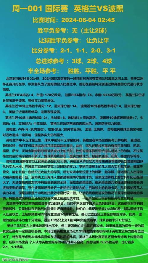 足球世界杯流程,世界杯整个流程-第2张图片-无暮网
