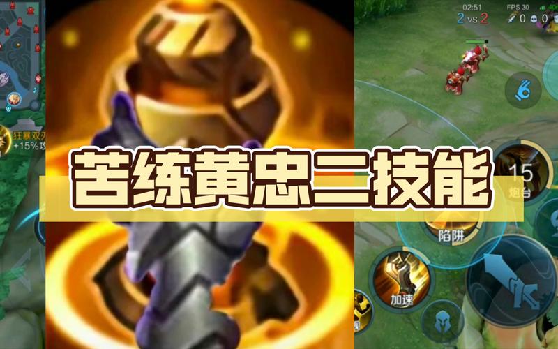 王者荣耀黄忠守家,王者黄忠是什么-第5张图片-无暮网