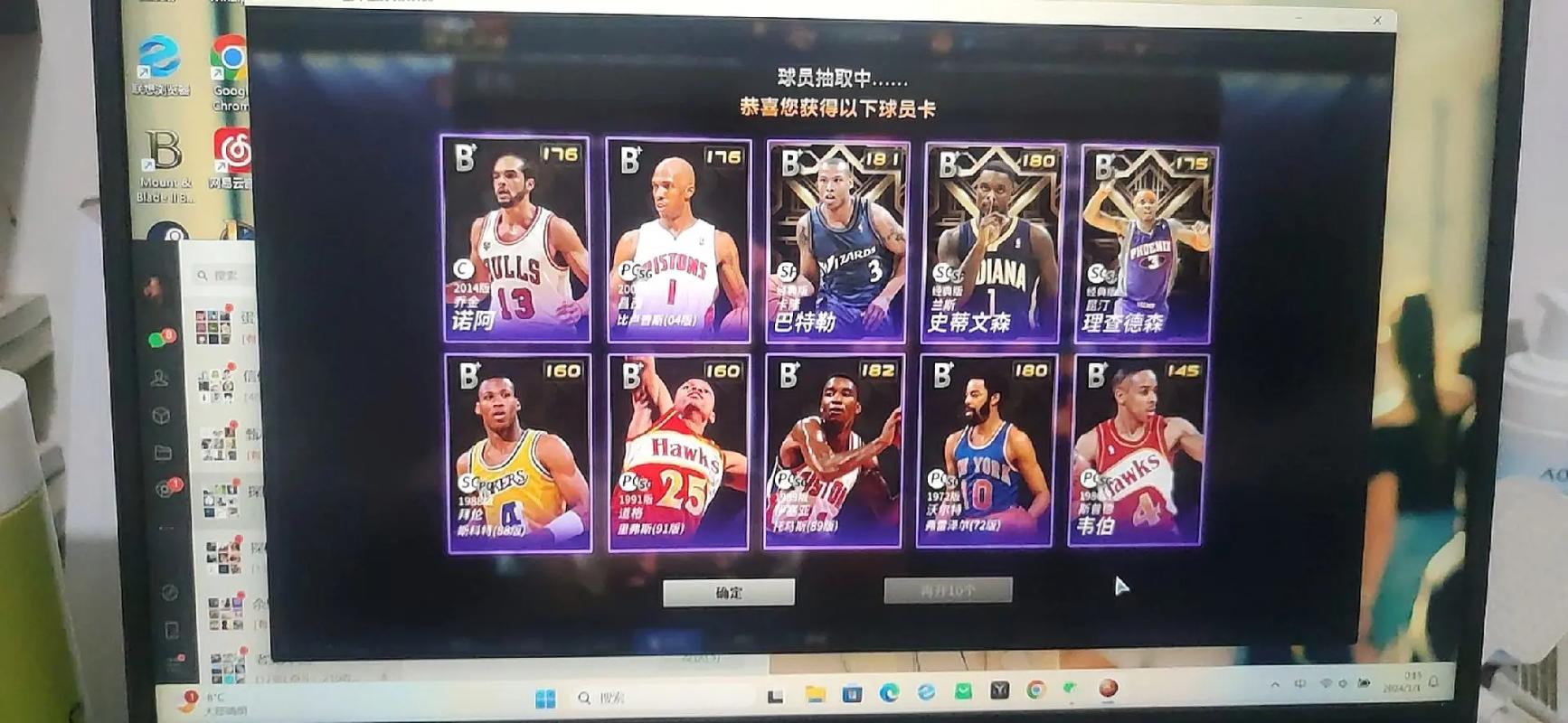 nba2kol2历史钱德勒,nba2kol2历史钱德勒扣倾-第1张图片-无暮网