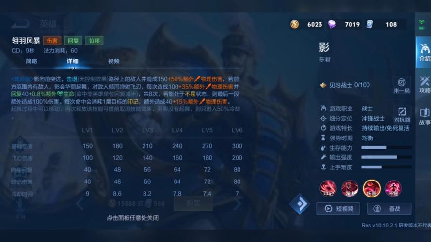 怎么赠送装备王者荣耀皮肤,怎么赠送装备王者荣耀皮肤啊-第1张图片-无暮网 怎么赠送装备王者荣耀皮肤,怎么赠送装备王者荣耀皮肤啊-第1张图片-无暮网