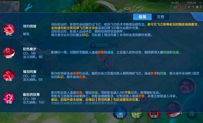 怎么赠送装备王者荣耀皮肤,怎么赠送装备王者荣耀皮肤啊-第3张图片-无暮网 怎么赠送装备王者荣耀皮肤,怎么赠送装备王者荣耀皮肤啊-第3张图片-无暮网