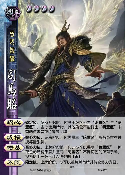 典韦前期太菜了,典韦前期强吗-第1张图片-无暮网 典韦前期太菜了,典韦前期强吗-第1张图片-无暮网