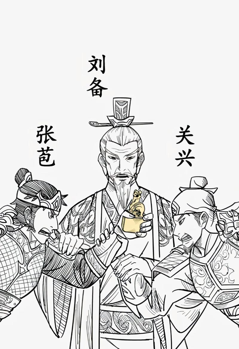 朕的江山刘备最佳副将(2020朕的江山副将选取)-第1张图片-无暮网 朕的江山刘备最佳副将(2020朕的江山副将选取)-第1张图片-无暮网