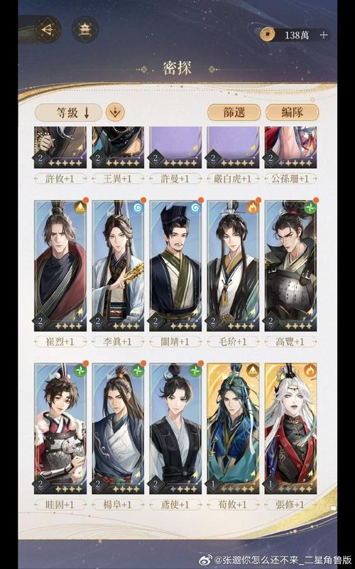 朕的江山刘备最佳副将(2020朕的江山副将选取)-第5张图片-无暮网 朕的江山刘备最佳副将(2020朕的江山副将选取)-第5张图片-无暮网