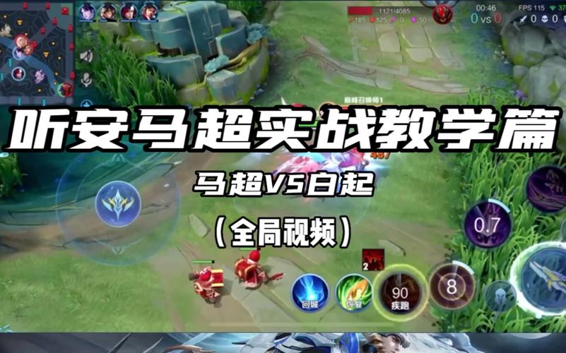 马超打什么路,马超打什么路比较好-第1张图片-无暮网