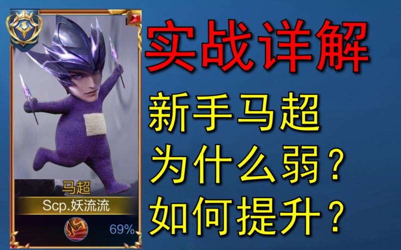 马超打什么路,马超打什么路比较好-第5张图片-无暮网
