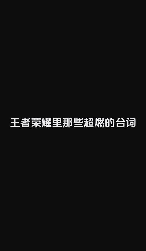 王者荣耀老子是谁,王者荣耀老子是谁配音的-第2张图片-无暮网 王者荣耀老子是谁,王者荣耀老子是谁配音的-第2张图片-无暮网
