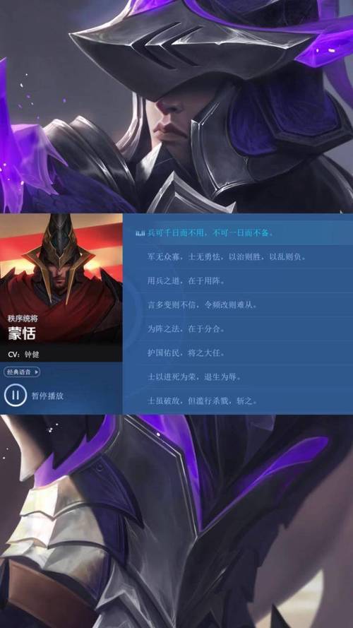 王者荣耀老子是谁,王者荣耀老子是谁配音的-第4张图片-无暮网 王者荣耀老子是谁,王者荣耀老子是谁配音的-第4张图片-无暮网