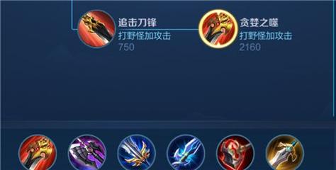 王者荣耀加攻速的装备怎么获得,王者荣耀加攻速的装备怎么获得的-第5张图片-无暮网 王者荣耀加攻速的装备怎么获得,王者荣耀加攻速的装备怎么获得的-第5张图片-无暮网