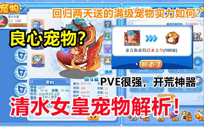 放置精灵王等级上限提升不了怎么办（放置精灵王多少级转生）