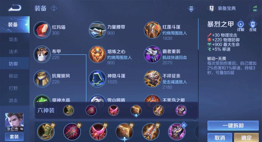 狄仁杰新玩法（狄仁杰最新玩法）-第2张图片-无暮网