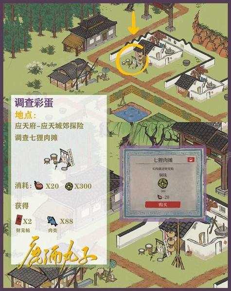 狄仁杰新玩法（狄仁杰最新玩法）-第5张图片-无暮网