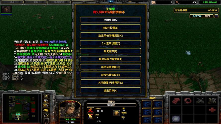 赵云毕业辅助装备搭配,赵云最强配装-第1张图片-无暮网 赵云毕业辅助装备搭配,赵云最强配装-第1张图片-无暮网