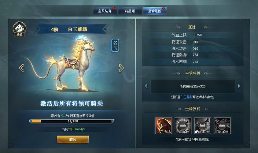 赵云毕业辅助装备搭配,赵云最强配装-第4张图片-无暮网 赵云毕业辅助装备搭配,赵云最强配装-第4张图片-无暮网