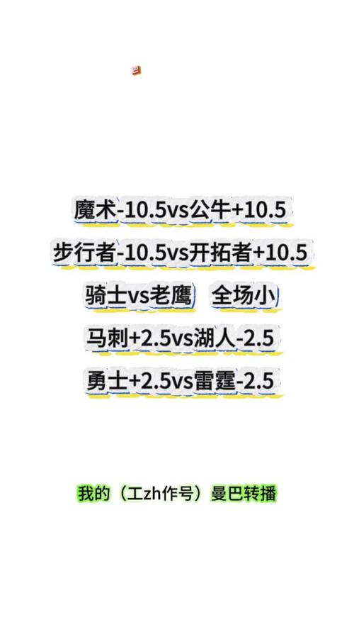 森林狼雷霆分析（2012年雷霆vs森林狼）-第7张图片-无暮网