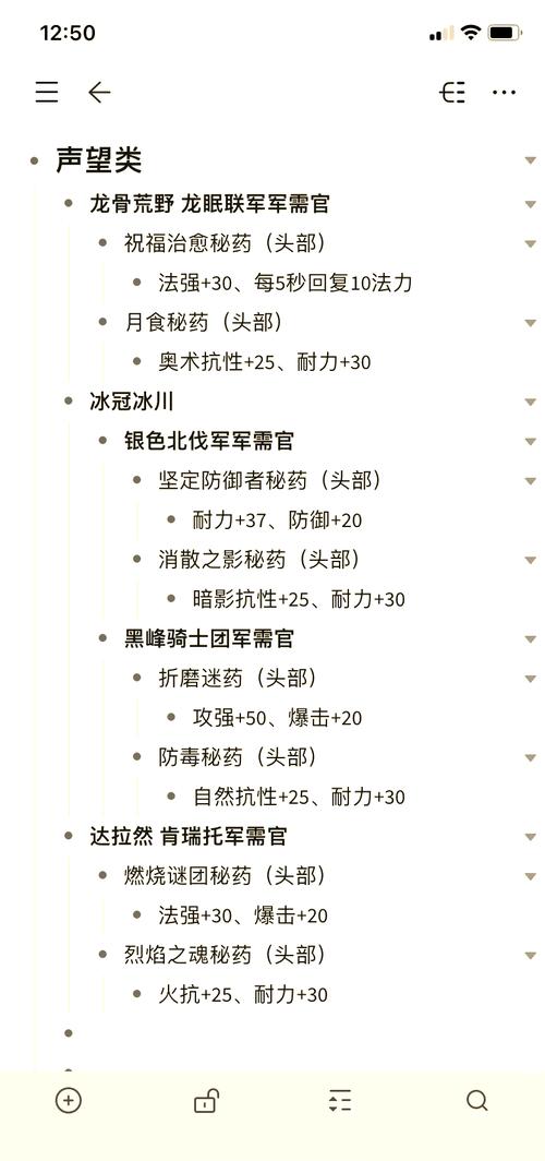 魔兽世界怀旧服安琪拉神殿套装,魔兽世界安琪拉神殿任务-第1张图片-无暮网 魔兽世界怀旧服安琪拉神殿套装,魔兽世界安琪拉神殿任务-第1张图片-无暮网