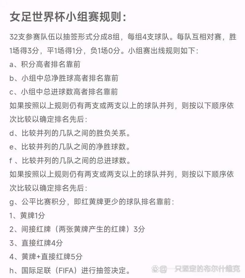 2022世界杯中国队出线几率（2022年世界杯中国队出线条件）-第3张图片-无暮网